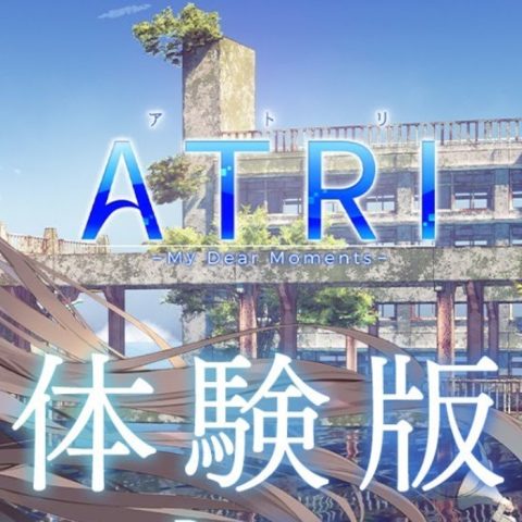 atri800_1
